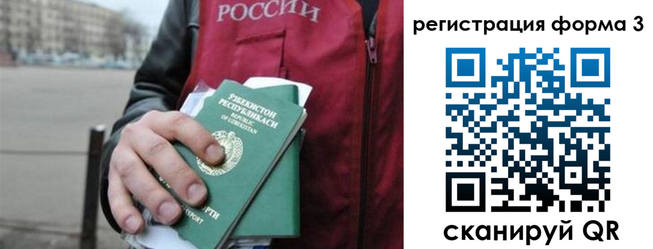 найти адрес прописки в Сыктывкаре